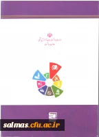 برگزاری دوره آموزشی