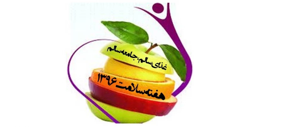 برگزاری مسابقات