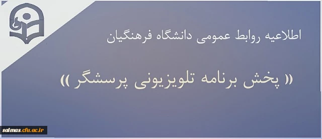 اطلاعیه