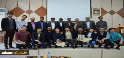 مراسم جشن گرامیداشت هفته معلم در آمفی تئاتر مرکز آموزش عالی امام خمینی(ره) سلماس برگزار گردید.