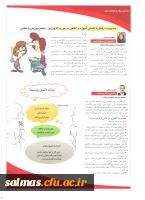 نشریه پیام مشاور صفحه4