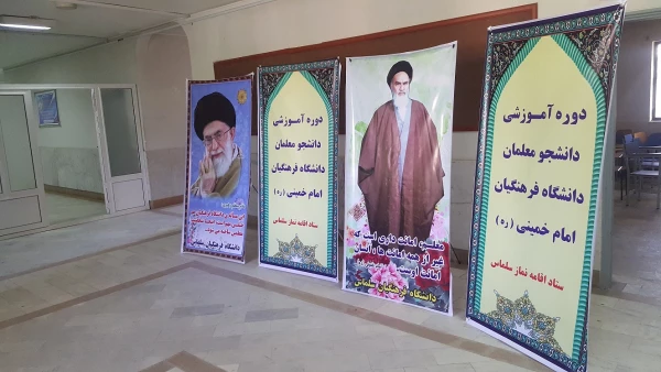 دوره آموزشی نماز .