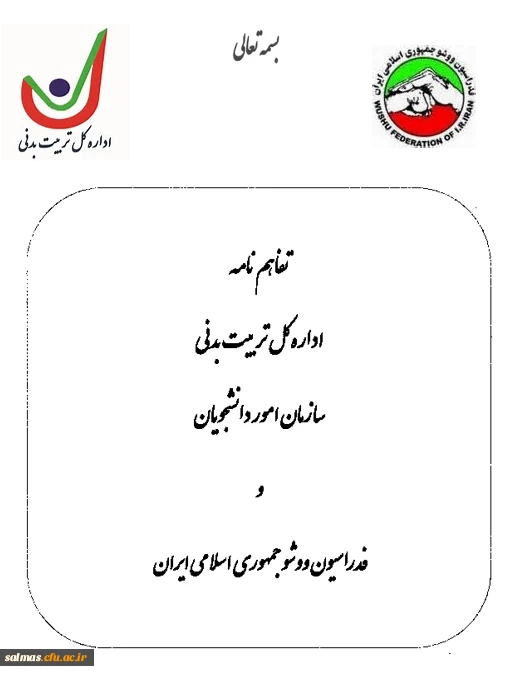 اطلاعیه