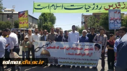 راهپیمایی روز قدس