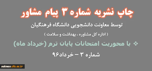 اطلاعیه