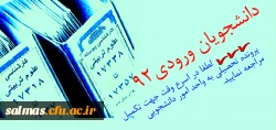 اطلاعیه