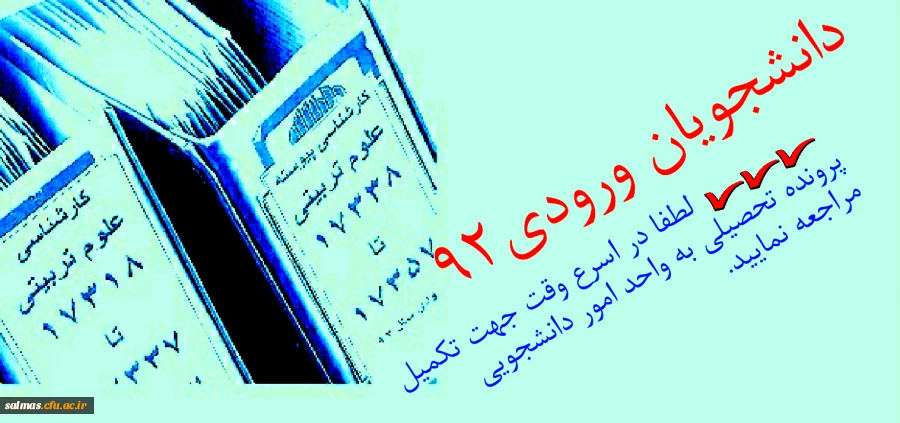 اطلاعیه