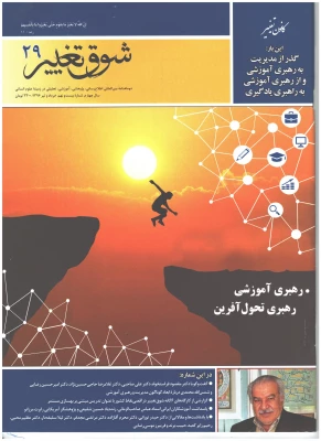 انتشار نشریه1