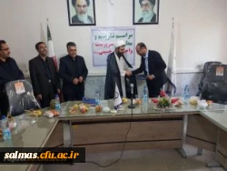 جلسه تودیع و معارفه