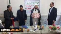 جلسه تودیع و معارفه