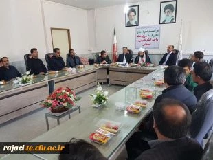 جلسه تودیع و معارفه