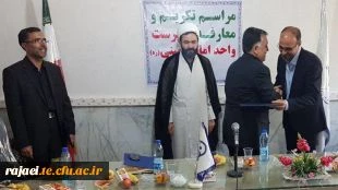 جلسه تودیع و معارفه