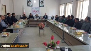 جلسه تودیع و معارفه