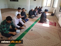 برگزاری مراسم زیارت عاشورا  با حضور کارکنان مرکز آموزش عالی امام خمینی(ره) سلماس