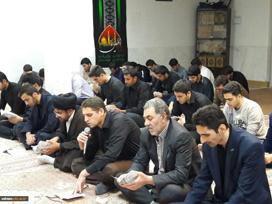 برگزاری مراسم قرائت زیارت عاشورا و عزاداری اباعبدالله الحسین (ع) با حضور دانشجویان مرکز آموزش عالی امام خمینی (ره)