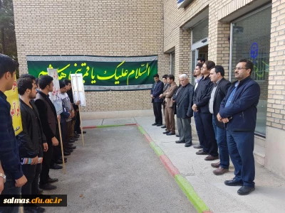 تجمع اعتراض آمیز کارکنان و دانشجویان مرکز آموزش عالی امام خمینی(ره) سلماس در اعتراض به سخنان ضد ایرانی و توهین آمیز رئیس جمهور آمریکا