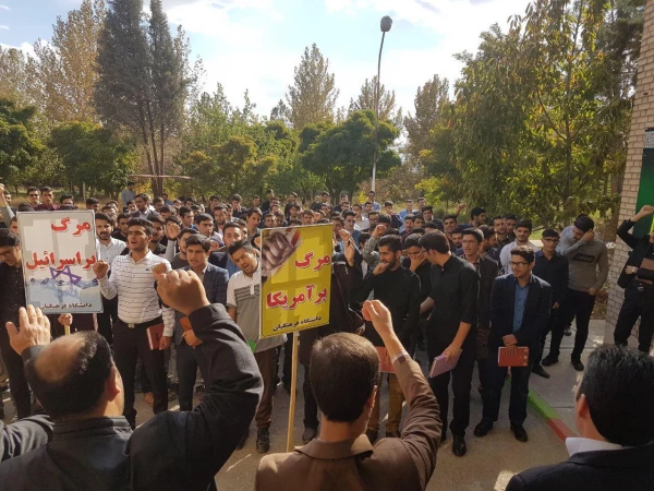 تجمع  اعتراض آمیز کارکنان و دانشجویان مرکز آموزش عالی امام خمینی (ره) سلماس در اعتراض به سخنان ضد ایرانی و توهین آمیز رئیس جمهور آمریکا