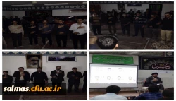 مراسم عزای اربعین حسینی و گرامیداشت شهدای مرزبان با حضور گرم و پرشور  مسئولین و دانشجویان مرکز
