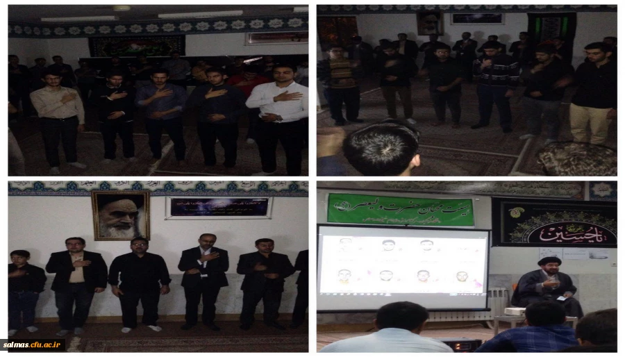 مراسم عزای اربعین حسینی و گرامیداشت شهدای مرزبان با حضور گرم و پرشور  مسئولین و دانشجویان مرکز