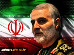 سردار سلیمانی در پیامی به امام خامنه ای پایان داعش را رسماً اعلام کرد.                         خسته نباشی دلاور