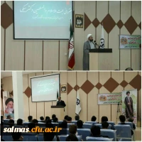 مراسم گرامیداشت هفته ی وحدت و روز دانشجو برگزار شد