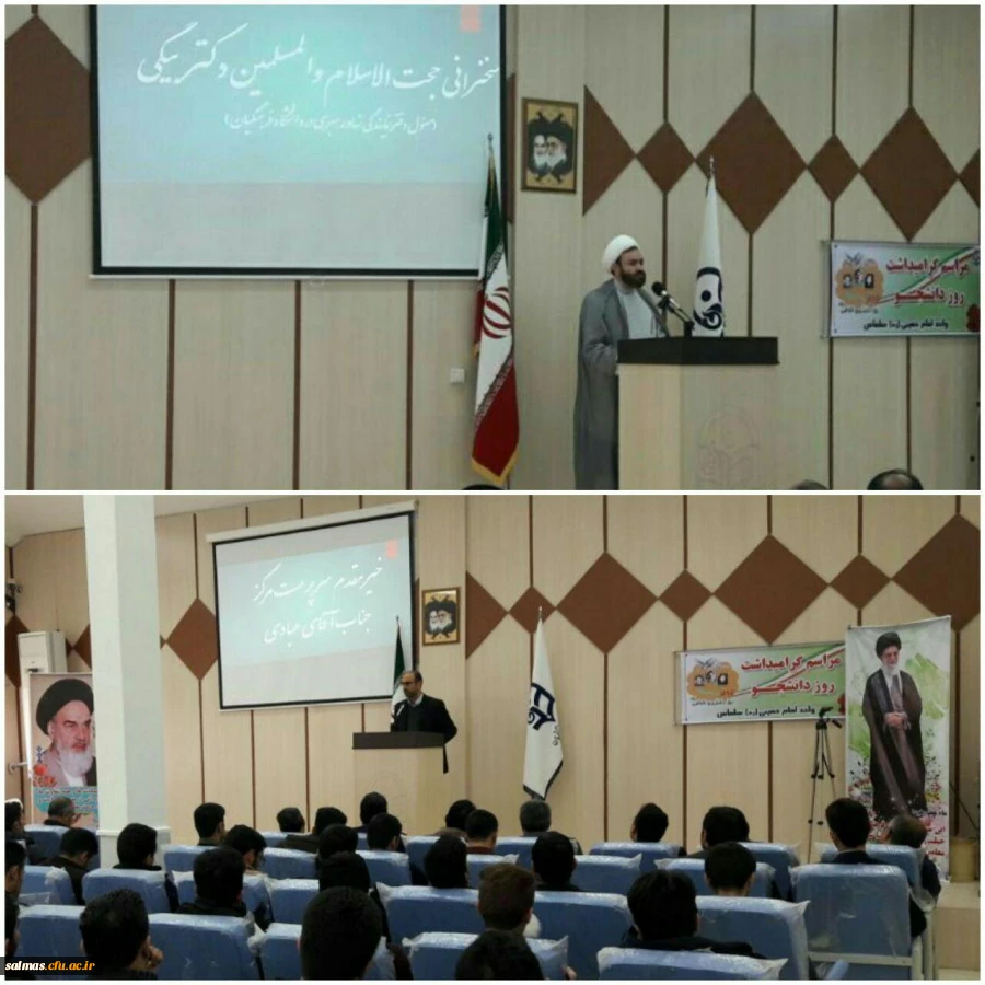 مراسم گرامیداشت هفته ی وحدت و روز دانشجو برگزار شد