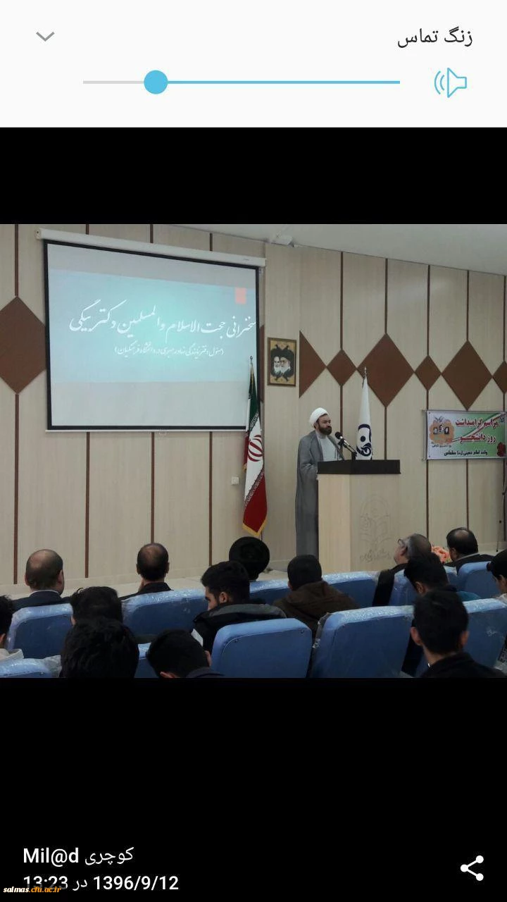 مراسم گرامیداشت هفته ی وحدت و روز دانشجو برگزار شد