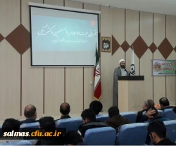 مراسم گرامیداشت هفته ی وحدت و روز دانشجو برگزار شد