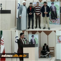 مراسم گرامیداشت هفته ی وحدت و روز دانشجو برگزار شد