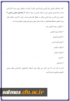 معرفی کتاب2