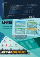 فراخوان  کنفرانس وب پژوهی