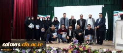 مراسم تجلیل از پژوهشگران دانشگاه فرهنگیان آذربایجان غربی برگزار شد 6