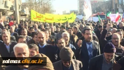 حضور اساتید و کارکنان واحد امام خمینی (ره) سلماس در تجمع اعتراض آمیز مردم سلماس در محکومیت حوادث اخیر