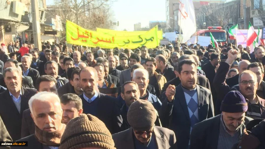 حضور اساتید و کارکنان واحد امام خمینی (ره) سلماس در تجمع اعتراض آمیز مردم سلماس در محکومیت حوادث اخیر