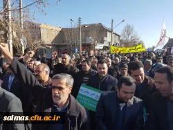 حضور اساتید و کارکنان واحد امام خمینی (ره) سلماس در تجمع اعتراض آمیز مردم سلماس در محکومیت حوادث اخیر