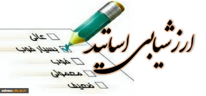 اطلاعیه  فوری و مهم