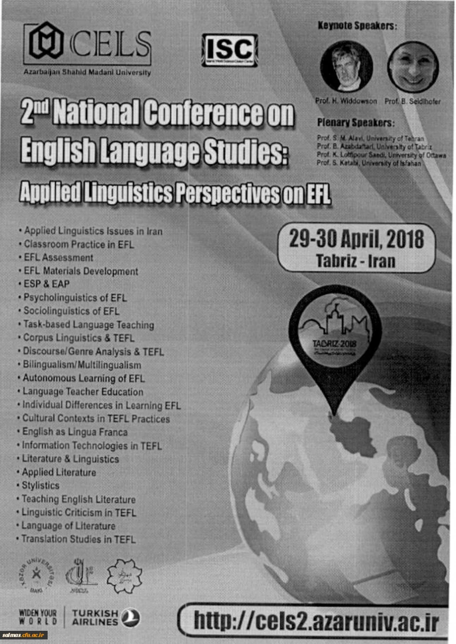 فراخوان دومین کنفرانس مطالعات زبان انگلیسی(زبان شناسی کاربردی) با هدف ایجاد تعامل هر چه بیشتر بین استادان و دانشجویان تحصیلات تکمیلی دانشگاه های کشور به میزبانی دانشگاه شهید مدنی آذربایجان