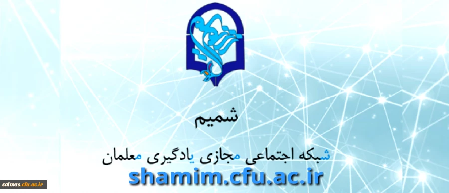 اساتید و دانشجویان: کمپین فیلم های کوتاه تجارب کارورزی