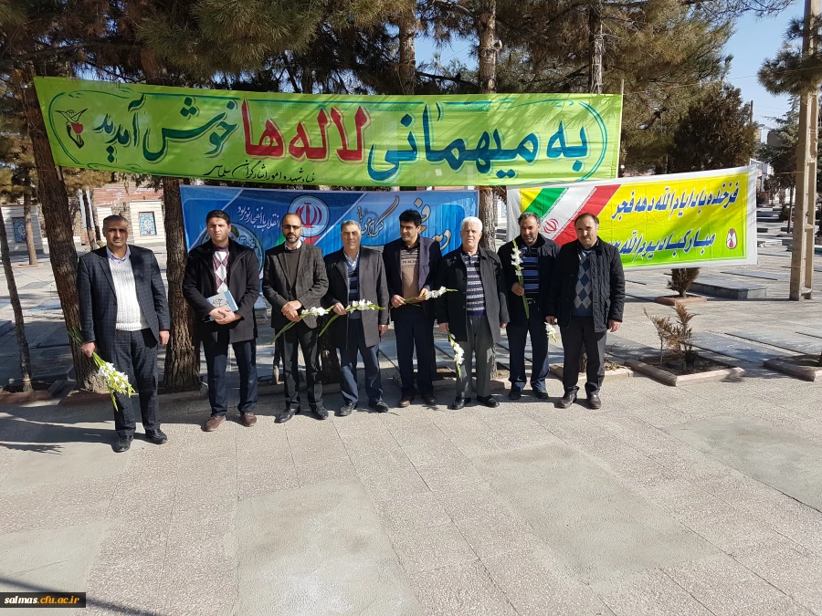 تجدید میثاق کارکنان مرکز آموزش عالی امام خمینی (ره) با آرمان های شهدای والا مقام انقلاب اسلامی به مناسبت ایام الله دهه ی فجر