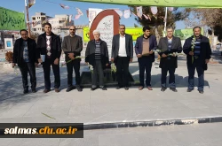 تجدید میثاق کارکنان مرکز آموزش عالی امام خمینی (ره) با آرمان های شهدای والا مقام انقلاب اسلامی به مناسبت ایام الله دهه ی فجر انقلاب اسلامی