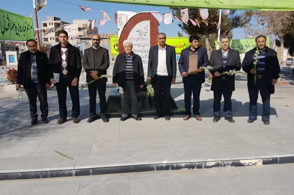 تجدید میثاق کارکنان مرکز آموزش عالی امام خمینی (ره) با آرمان های شهدای والا مقام انقلاب اسلامی به مناسبت ایام الله دهه ی فجر انقلاب اسلامی