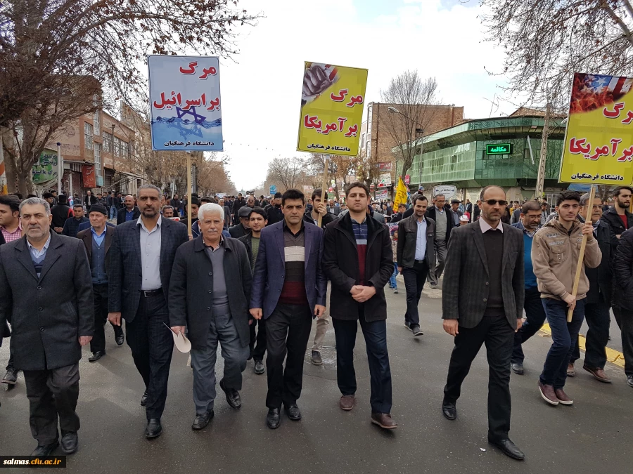 حضور گسترده کارکنان و دانشجویان واحد امام خمینی (ره) سلماس در راهپیمایی 22 بهمن