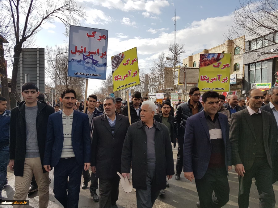 حضور گسترده کارکنان و دانشجویان واحد امام خمینی (ره) سلماس در راهپیمایی 22 بهمن