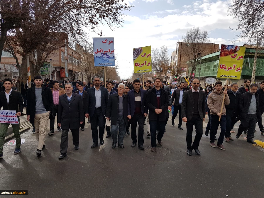 حضور گسترده کارکنان و دانشجویان واحد امام خمینی (ره) سلماس در راهپیمایی 22 بهمن