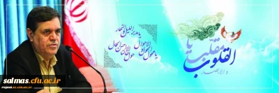 سرپرست دانشگاه فرهنگیان در پیام آغاز سال نو تاکید کرد:

سالی که گذشت سرشار از موفقیت و تلاش برای خانواده دانشگاه شریف فرهنگیان بود