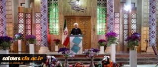 پیام نوروزی رییس جمهور محترم جناب آقای دکتر حسن روحانی به مناسبت آغاز سال 1397