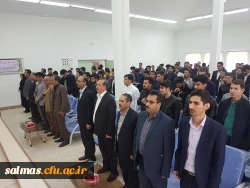 برگزاری مراسم باشکوه روز معلم با حضور پر شور اساتید، کارکنان و دانشجو معلمان همراه با اهداء جوایز و لوح تقدیر