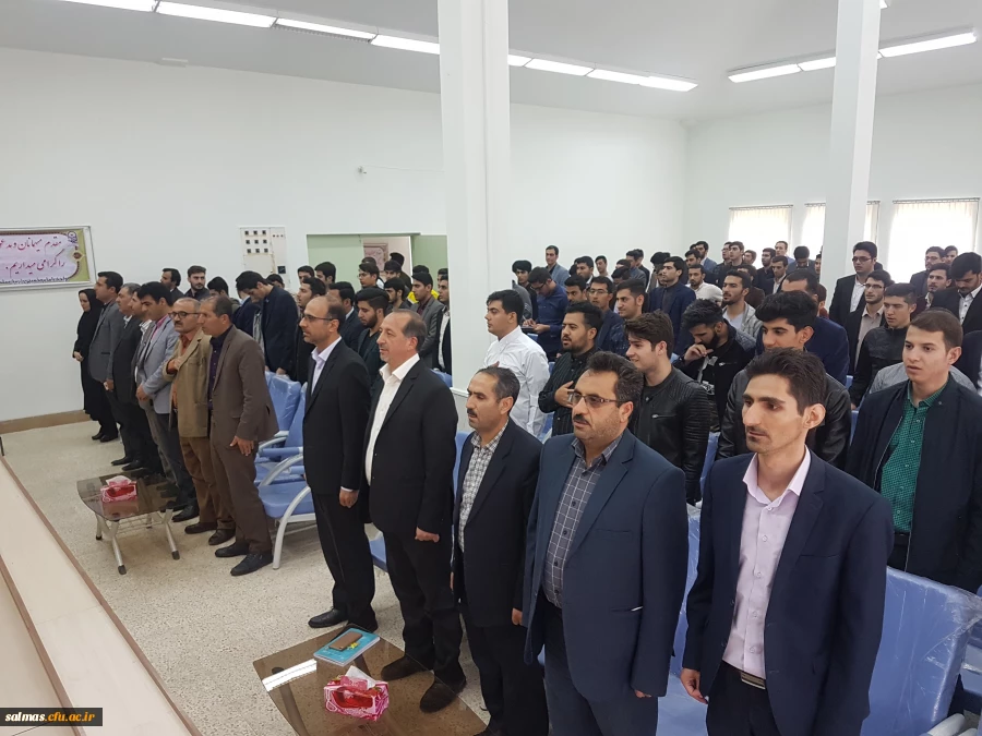 برگزاری مراسم باشکوه روز معلم با حضور پر شور اساتید، کارکنان و دانشجو معلمان همراه با اهداء جوایز و لوح تقدیر