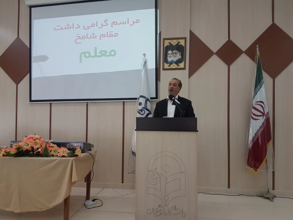 برگزاری مراسم باشکوه روز معلم با حضور پر شور اساتید، کارکنان و دانشجو معلمان