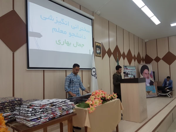 برگزاری مراسم باشکوه روز معلم با حضور پر شور اساتید، کارکنان و دانشجو معلمان